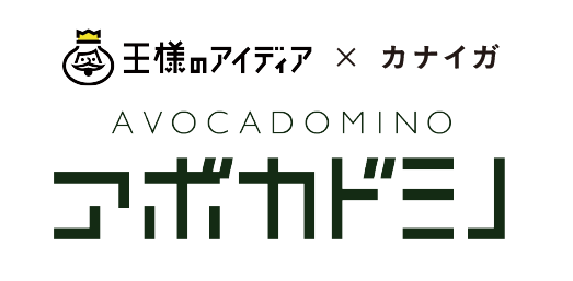 アボカドミノ ロゴ