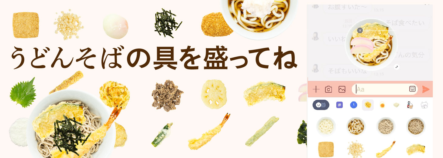 カナイガLINEスタンプ2