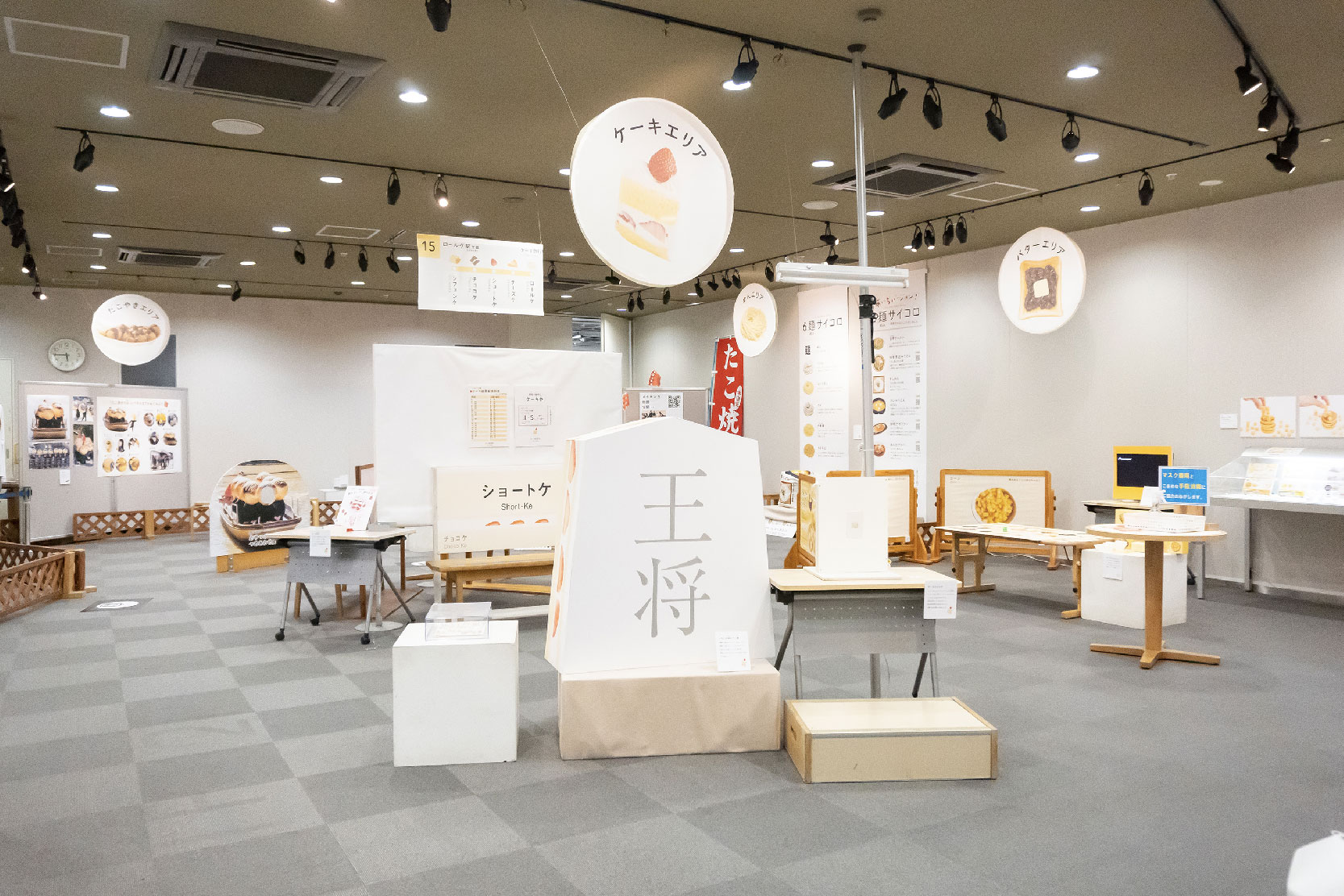 カナイガのおやつギャグつめあわせ展in豊橋